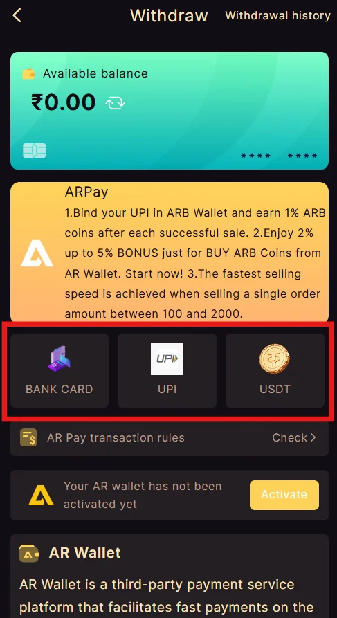 An image from the Withdraw page with a box highlighting the Withdrawal methods.